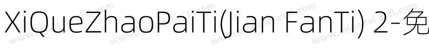 XiQueZhaoPaiTi(Jian FanTi) 2字体转换